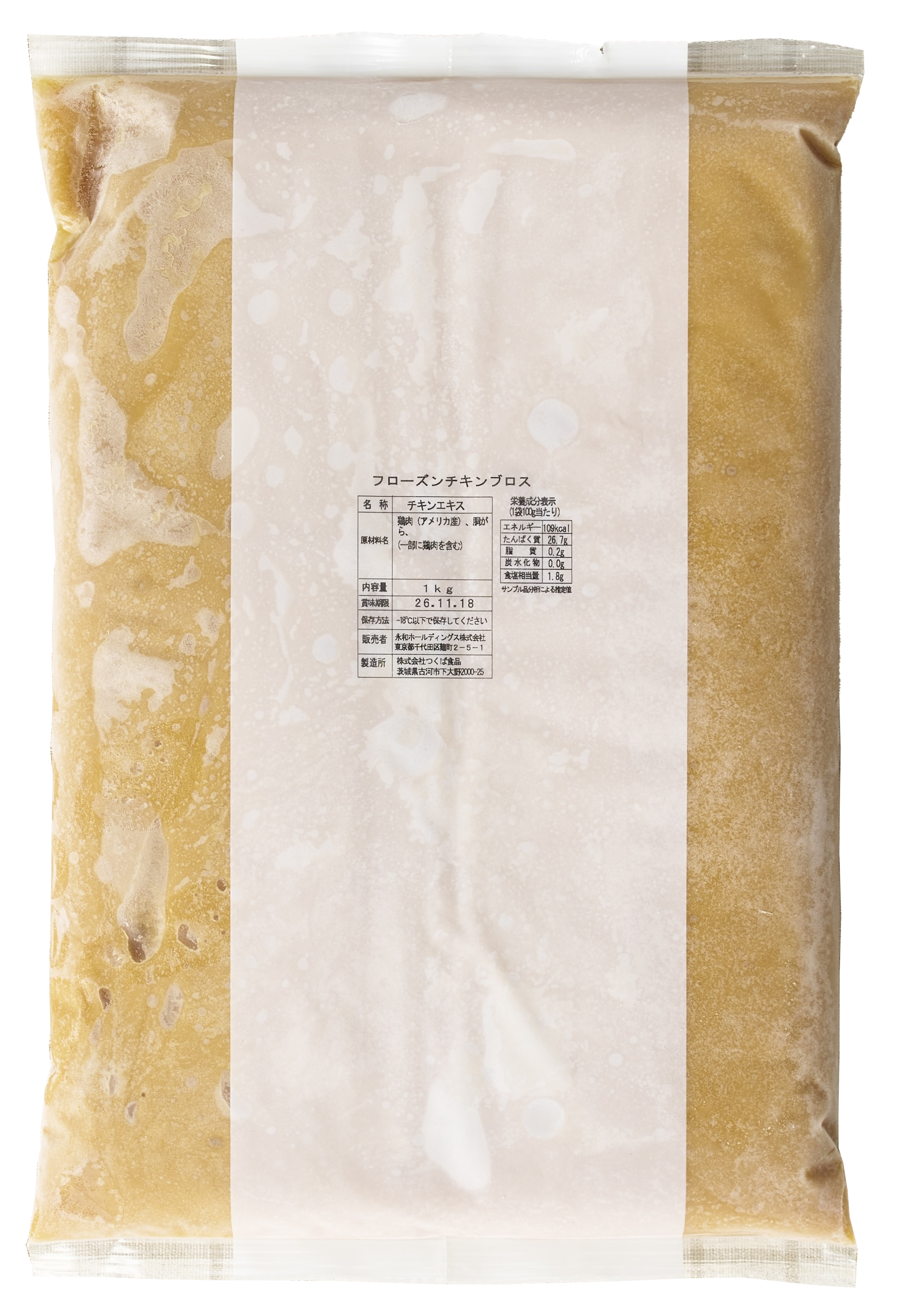 濃厚フローズンチキンブロス